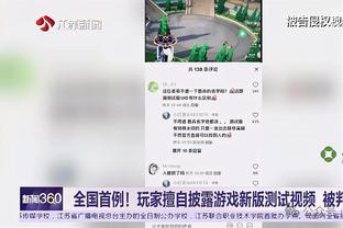 万博体育下载安装最新版本截图2